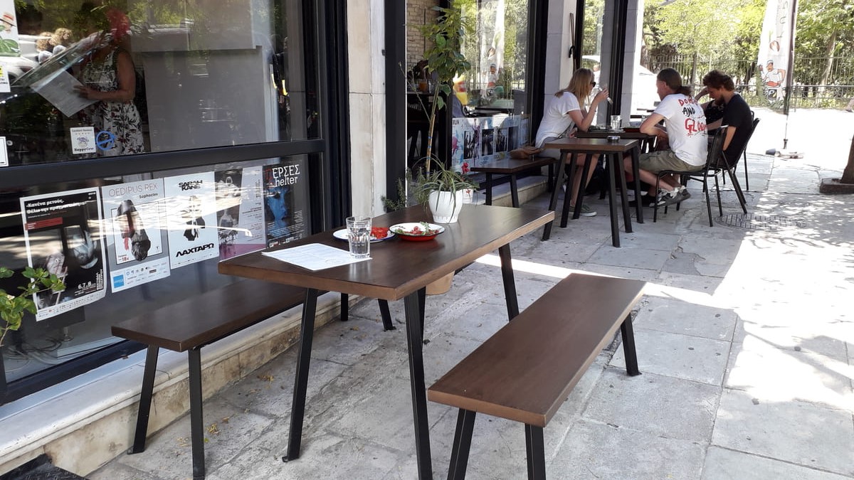 Καφέ-Μπαρ κέντρο Αθήνας - Γερμανός
